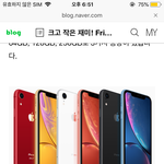야들아̊̈ 색깔 추천 좀 ㅠㅠㅠㅠ <b>흰색</b>이 무난한가
