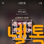 [강다니엘] KPMA투표도 해야돼 8ㅁ8