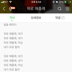 [댓글부탁해] 송민호 <b>가사</b>
