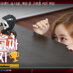 나윤이 한 8옥타브 되냐?