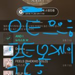 [뉴이스트] 나 혼자 고독한 두메<b>산골</b>