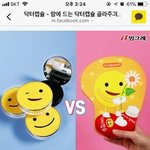 닥터캡슐 페이스북 <b>이벤</b> 올려봅니다!