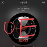 [EXO] 너네 우리<b>팬</b>들 포카교환하는데 <b>온</b> 후배돌 봄?