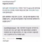 [댓글부탁해] 다시한번 증명된 한국어의 <b>우수</b>성ㅋㅋㅋ