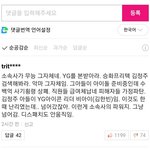 [이것좀봐줘] <b>마이크로닷</b>보다 더 심한 케이스
