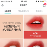 [댓글부탁해] <b>시비</b> 받고싶은애 댓글 달아봐