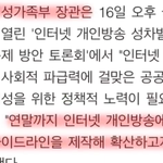 [드루와] 인터넷 통제한대 톡선올려줘