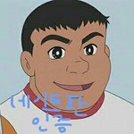 [인증] 나 퉁퉁인데 질문받음