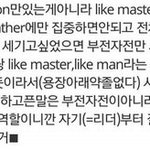 [모두드루와] 비아이 아빠 횡령에 대해서