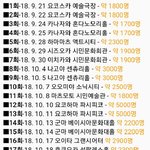 [모두드루와] 샤이니 <b>태민</b> 올해투어커리어보고갈래?