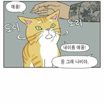 [댓글부탁해] 내 <b>주변</b>에 진짜 안타까운애있름
