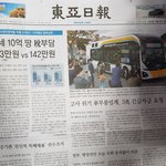 진실?