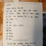 [박우진] 박우진의 술 취향 (ㄷㄷ)