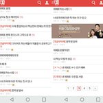 [댓글부탁해] <b>제페토</b> 것좀 작작올려라