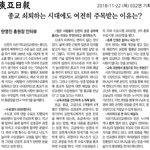 진실?