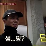 [모두드루와] 뭐야 송민호 뭐야...?