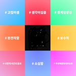 [드루와] 진짜 <b>개</b>빡치는 내인생..^^