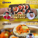 [댓글부탁해] 중독성 쩐다는 <b>전주</b> 당근김밥