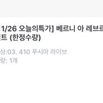 [드루와] <b>입</b>생로랑 틴트 만원에 샀당 ㄱㅇㄷ