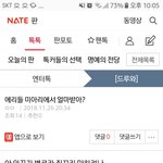 [EXO] +사진제목 <b>첨부</b>)팬들아 이거 말해주려고 왔는데