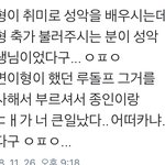 [EXO] 애들도 <b>박찬열</b>도 개귀엽네 이겈ㅋㅋㅋㅋㅋㅋ