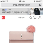 [댓글부탁해] 이 지갑 어때