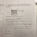 화학 <b>중화</b>반응 문제 하나만 풀어줄 사람 ㅠㅠㅠ