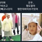 [NCT] 엔시티 웃짤 모아봄 ㅎㅎ 16탄