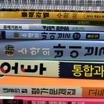 [댓글부탁해] 예비고1중에 문제집싸게가져갈사람..