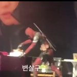 [EXO] 니네 간<b>Zi</b>나게 케이크써는 덷으풀 차녀리 봤냐ㅋㅋㅋ