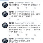 지민 <b>정연</b> 어떡해