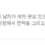 야 다시물어볼게