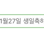 [EXO] 내 깨톡 프로필 뮤직ㅋㅋㅋㅋ