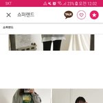 후드티 어때