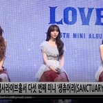 [댓글부탁해] 러블리즈 컴백 이쁨 섹시주의 하트<b>주자</b>