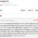 [강<b>다니엘</b>] 타팬인데 톡선에서 웃겨서 퍼왔어