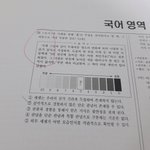 [댓글부탁해] 중3 고1 국어 3모 풀어봤는데 개어려움