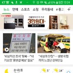 너네 동네 <b>미세</b>언지 어떰