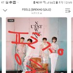 [뉴이스트] 우왕 명예의 <b>전당</b>