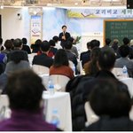 [제대로<b>알자</b>] "성경말씀이 궁금해” 신천지 교리비교 세미나 ‘북적’