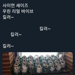 [NCT] 이거 뭐야 이앀ㅋㅋㅋㅋㅋㅋㅋ