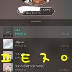 [뉴이스트] 브야들 컴온컴온ㅠㅠㅠ