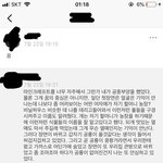 [드루와] 얘들아 나 내 꿈일기 보다가 소름돋았어 ㅋㅋ사진유