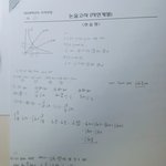 <b>수리</b>논술 하는 사람