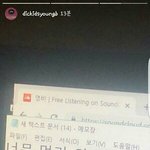 [댓글부탁해] 양<b>홍원</b> 이가사뭔뜻릴까