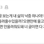 [드루와] 엄청 슬픈 썰 풀어주라