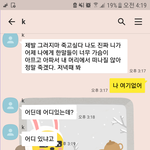 [꼭조언부탁] 5년간 사귀고 이별을 통보받았습니다
