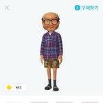 내 <b>제페토</b> 옷사줬음