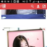 이 <b>아이돌</b> <b>이름</b>머야