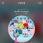 [강다니엘] 역시 멈무는 귀여워❤